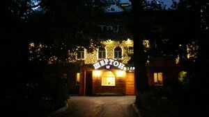 Гостиница Шертон