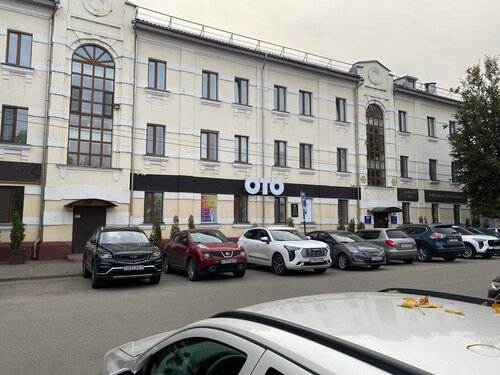 Гостиница ОТО Смоленск в Смоленской области