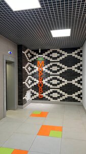 Апартаменты TUTUYUT Apart Nagornaya 28
