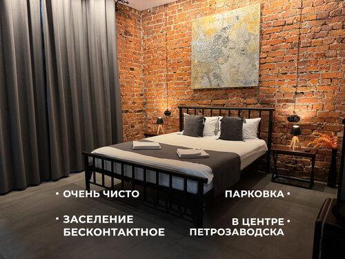 Апартаменты Апартаменты "Бунинъ", ул. Ф. Энгельса, д. 17, апарт. 1 в Петрозаводске