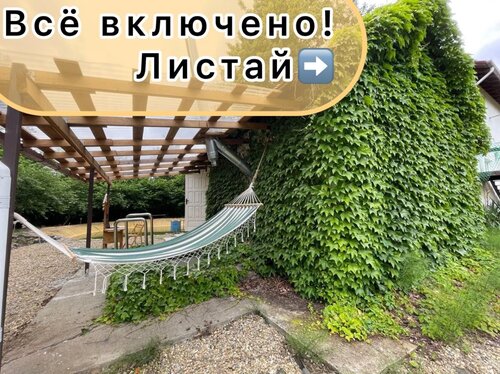 КвакХаус Домик у реки  фото 5