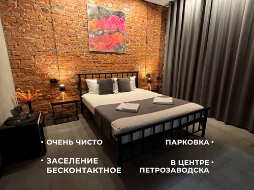 Апартаменты Апартаменты "Бунинъ", ул. Ф. Энгельса, д. 17, апарт. 2 в Петрозаводске