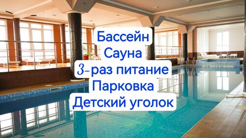 Гостиница Вэлл Отель энд СПА в Анапе