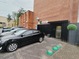 Гостиница Greenfeel