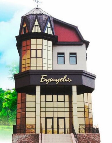 Гостиница Бушуевъ в Златоусте