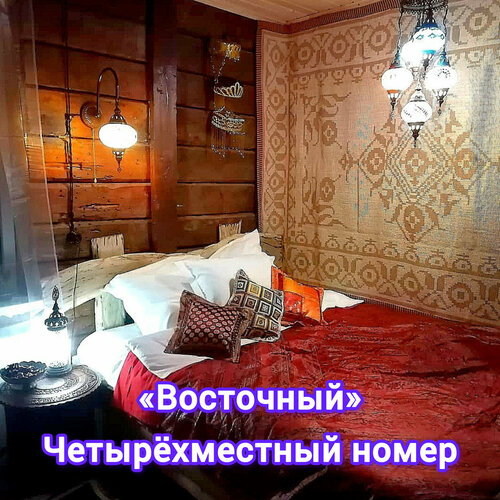 В Гостях у Сказки фото 9