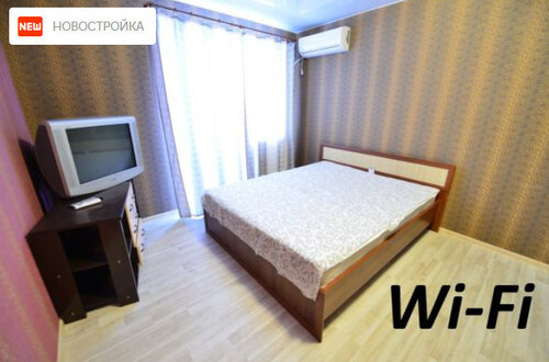 Апартаменты улица Фурманова, 2А в Районе имени Лазо