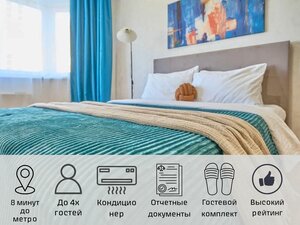 Квартира Современная квартира от FolkFort  у Павелецкого вокзала — метро Павелецкая