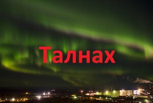 отель Новая улица, 9