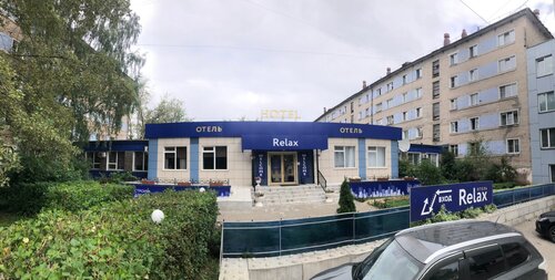 Гостиница Релакс в Кирове