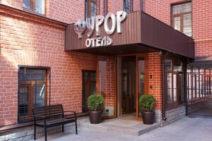 Гостиница Фурор