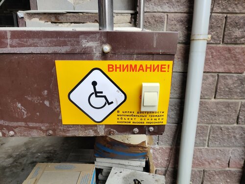 Хостел Хостел Уфа в Уфе