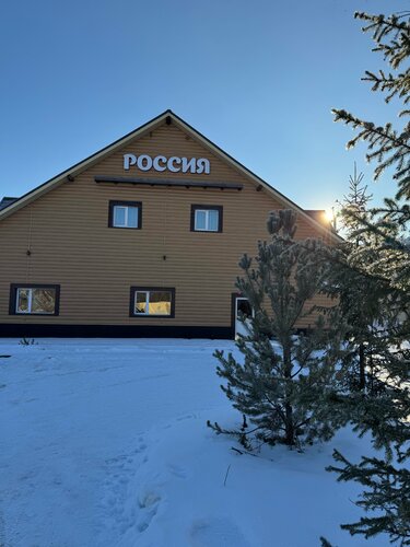 Гостиница Отель Россия в Белорецке