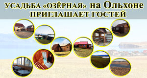 Дом в аренду Озёрная