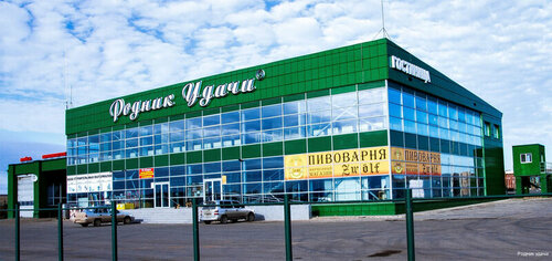 Родник удачи фото 1