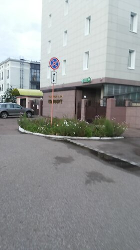 Гостиница Комфорт в Стерлитамаке