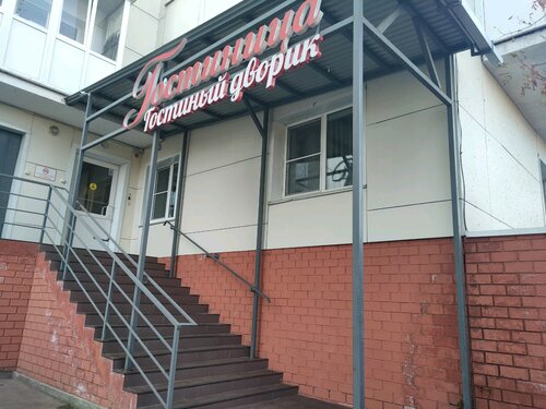 Гостиный дворик фото 6