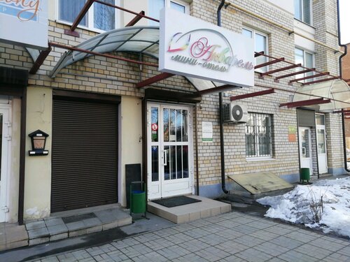 Гостиница Акварель в Твери