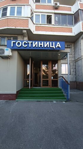 Гостиница на Новомарьинской  фото 7