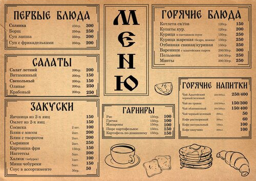 Дом в аренду Чайный дворик в Курджипской