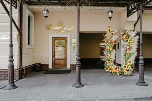 Гостиница Екатерина в Костромской области