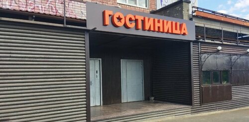 Мандарин 3.9* — фото 4