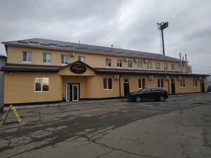 отель SpaHotel Plaza