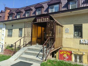 Хостел ЧерДАк