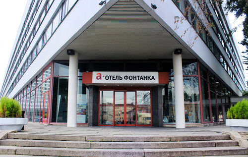 А-Отель Фонтанка Санкт-Петербург фото 1