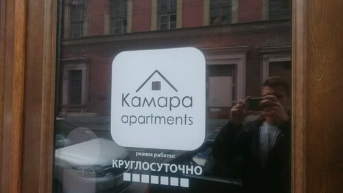 Гостиница Kamapa apartments  4.9* — фото 2