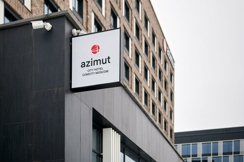Гостиница Azimut Сити Отель Комсити Москва в Картмазово