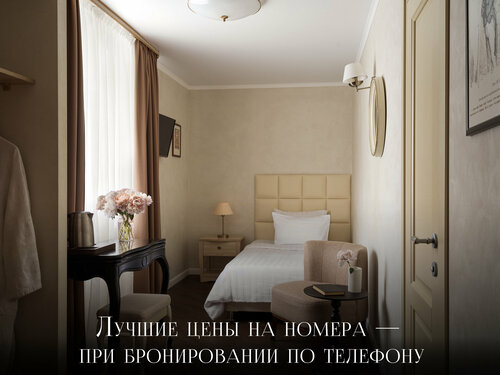 Гостиница Сибирь в Тобольске