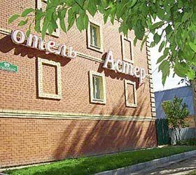 Гостиница Астер в Ульяновской области