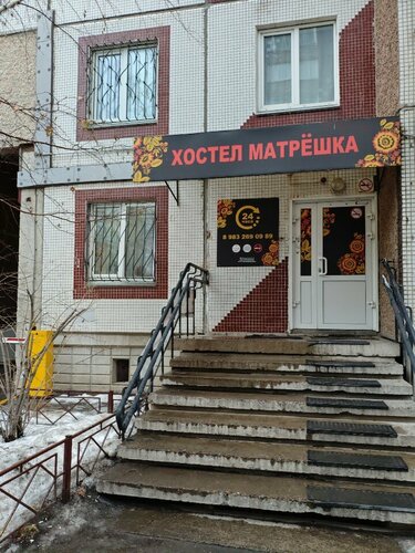 Матрешка — фото 5