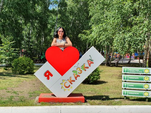 Дом отдыха Сказка в Омской области