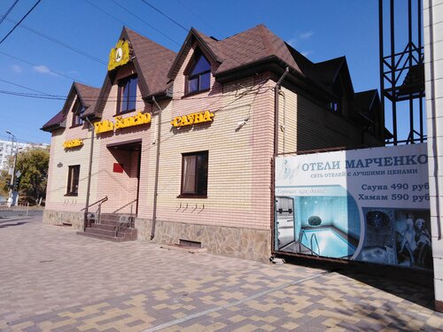 Гостиница Мартон Царицын в Волгоградской области