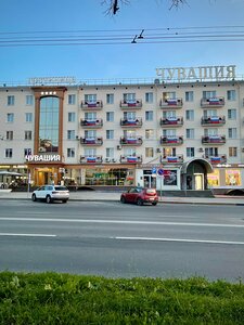 отель Гостиница Чувашия