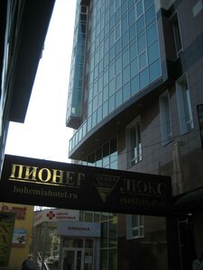 Гостиница Пионер Люкс