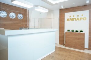 Гостиница Ампаро