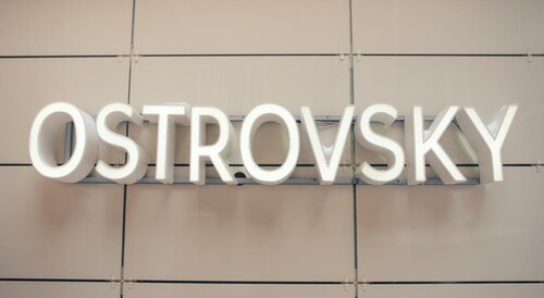 Островский  фото 5