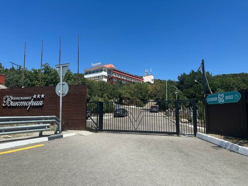 Гостиница Виктория в Кабардинке