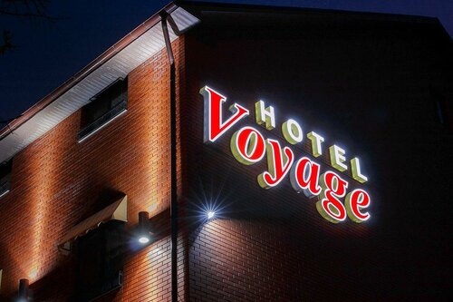 Гостиница Bon Voyage, корпус 1 в Тульской области