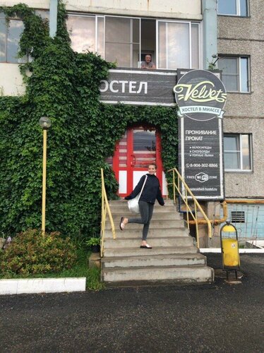 Хостел Вельвет в Миассе