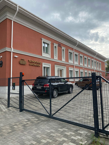 Гостиница Татарская Слобода в Казани