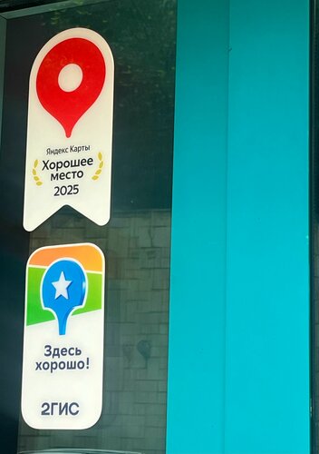 Гостиница Атмосфера Парк в Городском округе Сочи