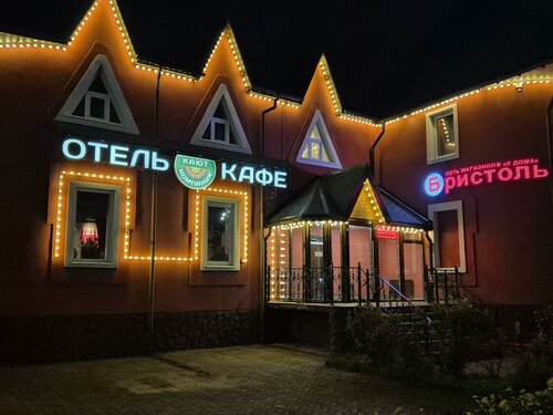 Гостиница Кают компания в Воздвиженском