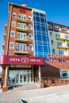 Звездная на Воронежской