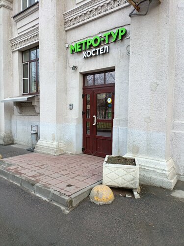 Метро-Тур  фото 9