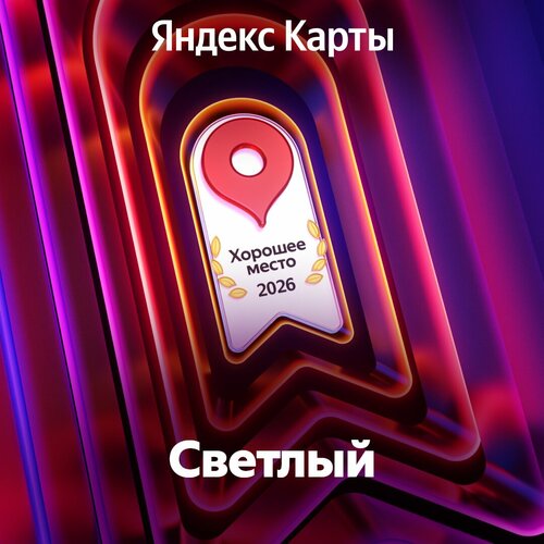 Гостевой дом Светлый в Дивноморском