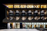 Отель Байкал